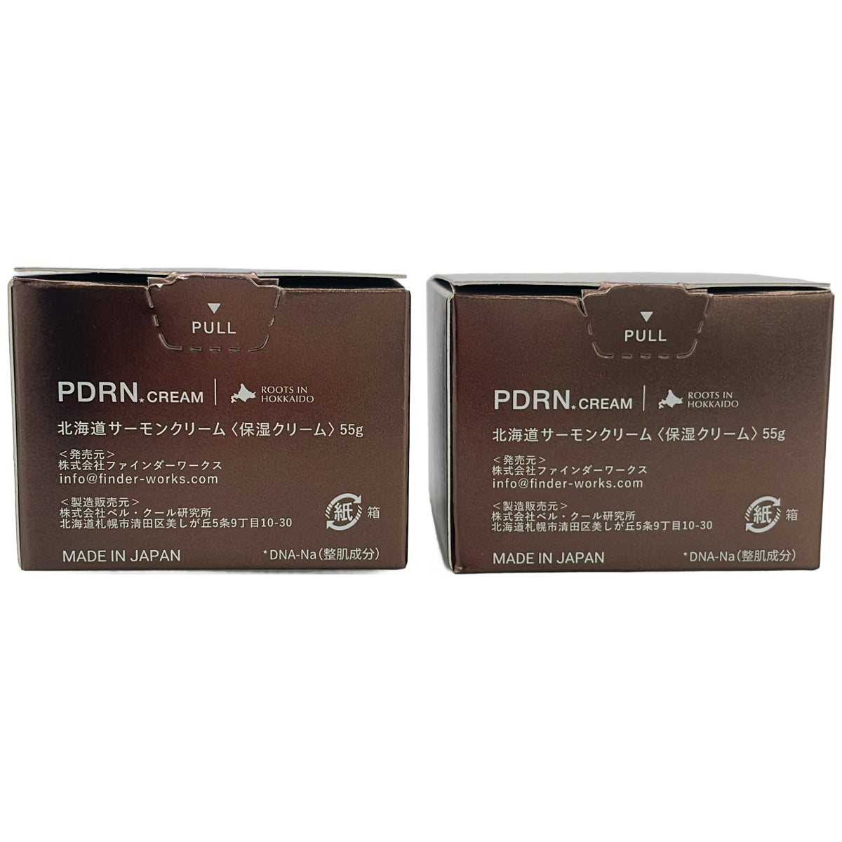 Z000 idio 北海道サーモンクリーム 55g 2点セット　ラスト1点！