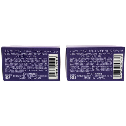 Z000 オルビス コヨイ スリーピングモイストリペアパック 60g 計2個セット　ラスト1点！