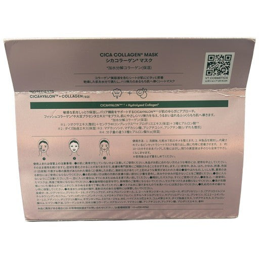 C25A VT CICA COLLAGEN MASK シカコラーゲンマスク 320g 30枚 2個セット ●使用期限：2026/10/3