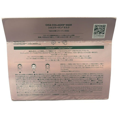 C25A VT CICA COLLAGEN MASK シカコラーゲンマスク 320g 30枚 2個セット ●使用期限：2026/10/3