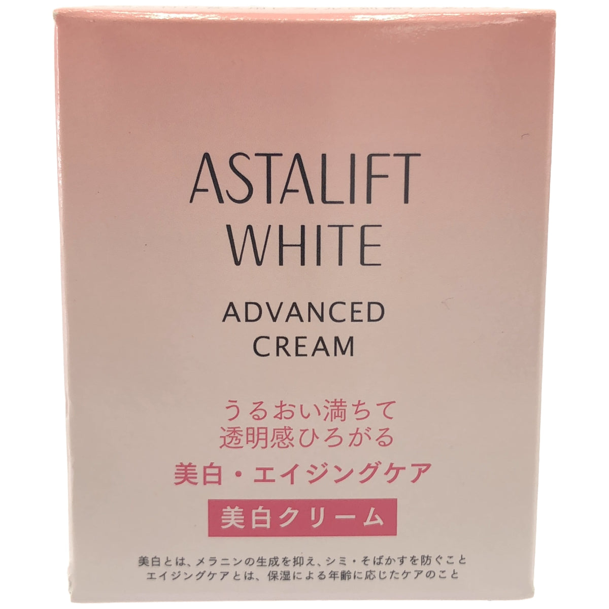 Z000 アスタリフト ASTALIFT ホワイト アドバンスドクリーム 30g　ラスト1点！