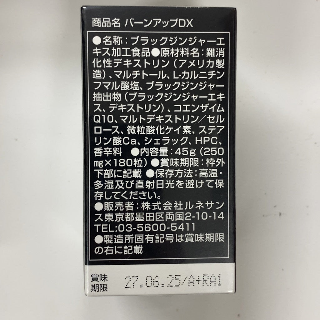 C36G バーンアップDX 180粒 ●賞味期限：2027/06～