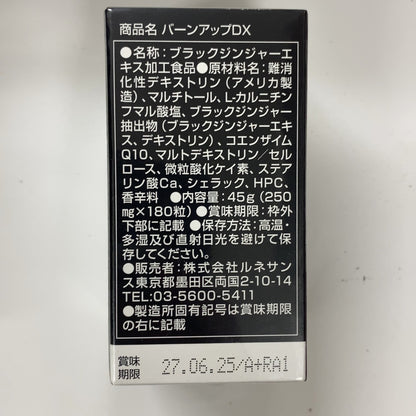 C36G バーンアップDX 180粒 ●賞味期限：2027/06～