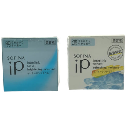 Z000 SOFINA ソフィーナiP インターリンク　セラムBR 55g & RF 55g 2個セット