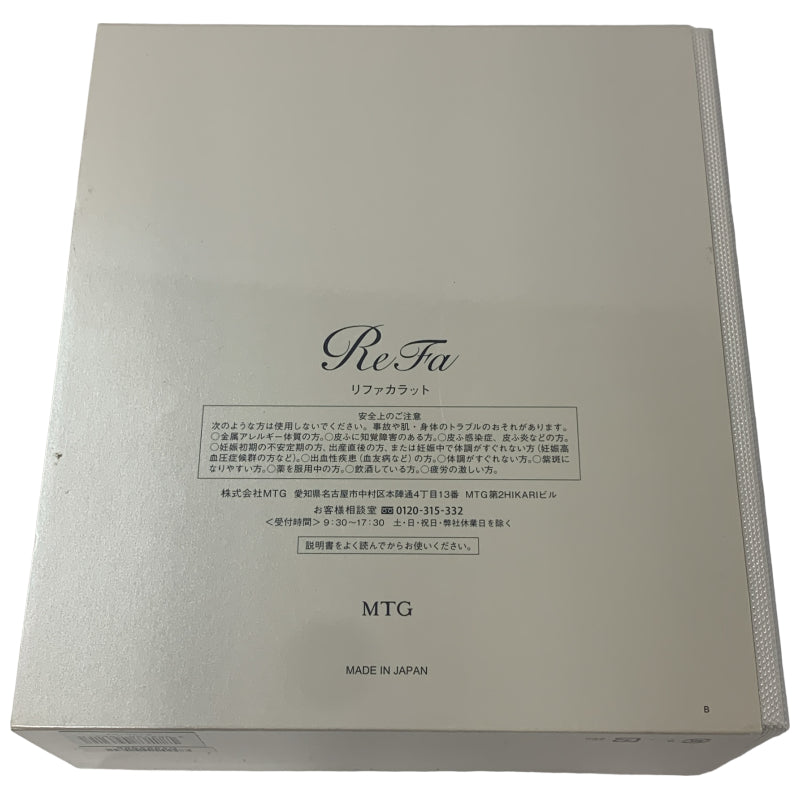 CW21 MTG リファ ReFa CARAT リファカラット シルバー ＜PEC-L1706 / E1001RF＞
