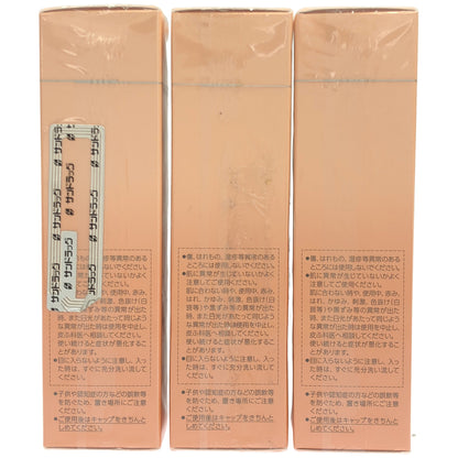 Z000 ソフィーナ バイタルリッチ ミルク 3 80ml 計3本セット　ラスト1点！