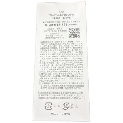 C36P PCC プレミアムエッセンスFR 110ml