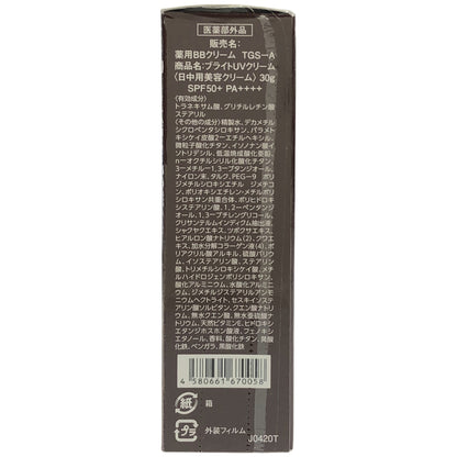 Z000 薬用BBクリーム TGS-A ブライトUVクリーム 30g　ラスト1点！