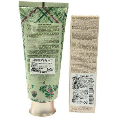 Z000 SABON ヘッドスクラブ リプレニッシング 90g & シルキーボディミルク アロマティック・ディライト 200mL 計2本セット　ラスト1点！