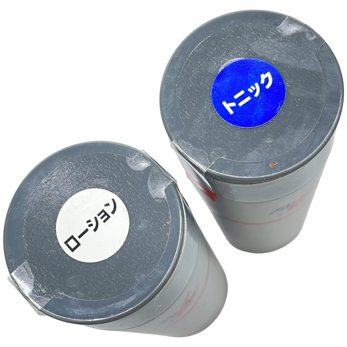 Z000 フィットライン スキン トニック 200ml & クレンジングローション 200ml 2点セット　ラスト1点！