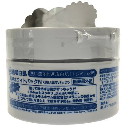 Z000 透明白肌 薬用ホワイトパックN 130g　ラスト1点！
