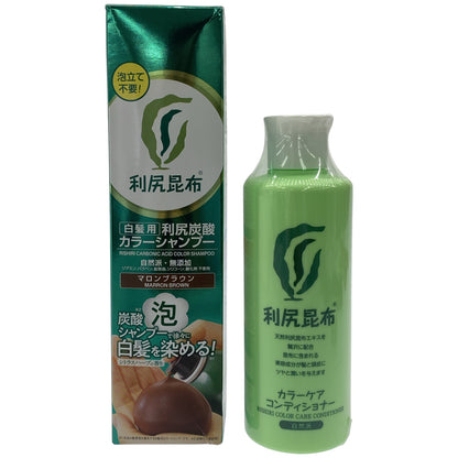 Z000 利尻 炭酸カラーシャンプー 180g & カラーケアコンディショナー 200ml 2個セット　ラスト1点！