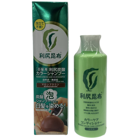 Z000 利尻 炭酸カラーシャンプー 180g & カラーケアコンディショナー 200ml 2個セット　ラスト1点！