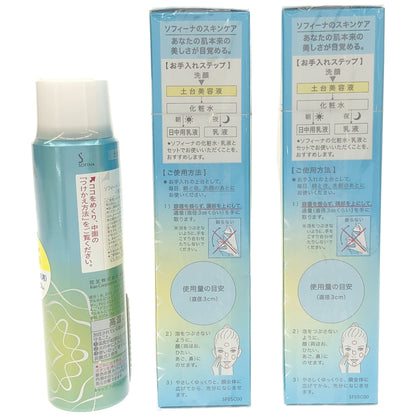 Z000 ソフィーナ iP 美活パワームース 90g 2個 & レフィル 90g 1個 計3個セット