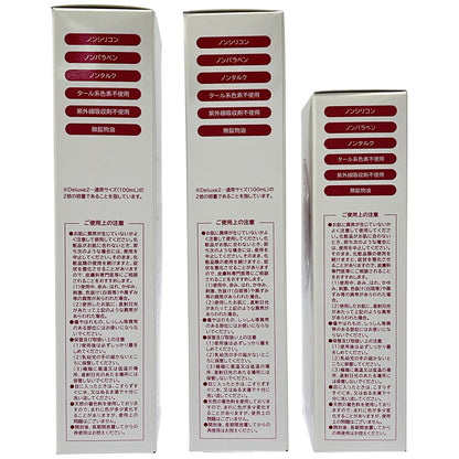 Z000 パーリーデュー 素っぴんピカ子ぷりんぷりんピーリング α 200mL 2本 & 100mL 計3本セット　ラスト1点！
