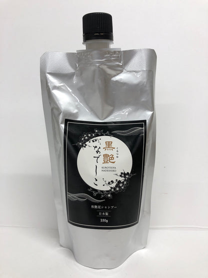 C411 K 黒艶なでしこ NSカラークリームシャンプー ダークブラウン ボタニカル 白髪染め 頭皮ケア 250g