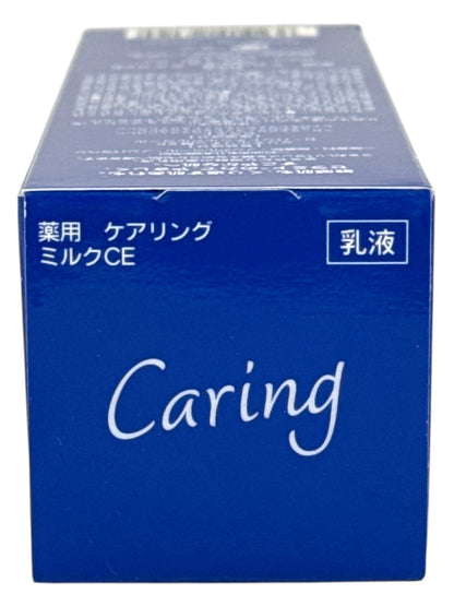 CH52 シャンソン化粧品 ケアリング ミルクCE 敏感肌向けの薬用乳液 80mL