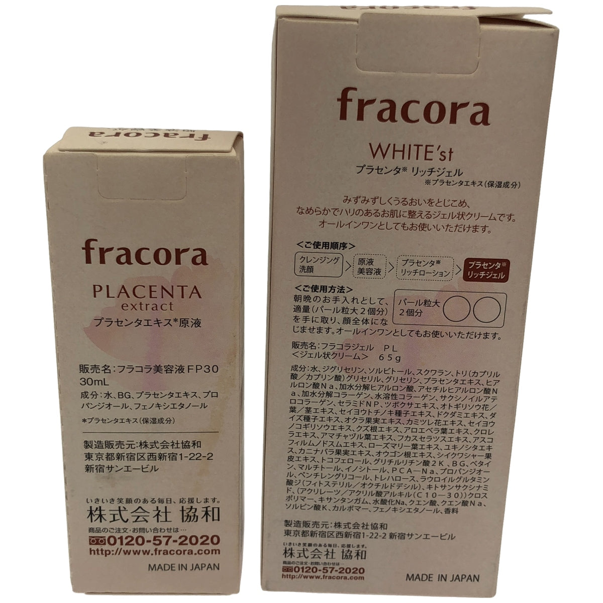 Z000 fracora WHITE'st 65g & PLACENTA extract 30mL 2個セット