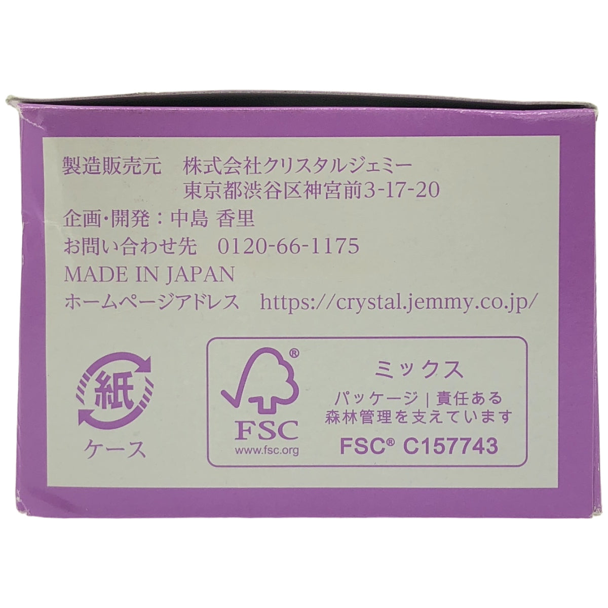 Z000 ジェミーチェンジ　象の足クリーム　大増量特別セット　ラスト1点！