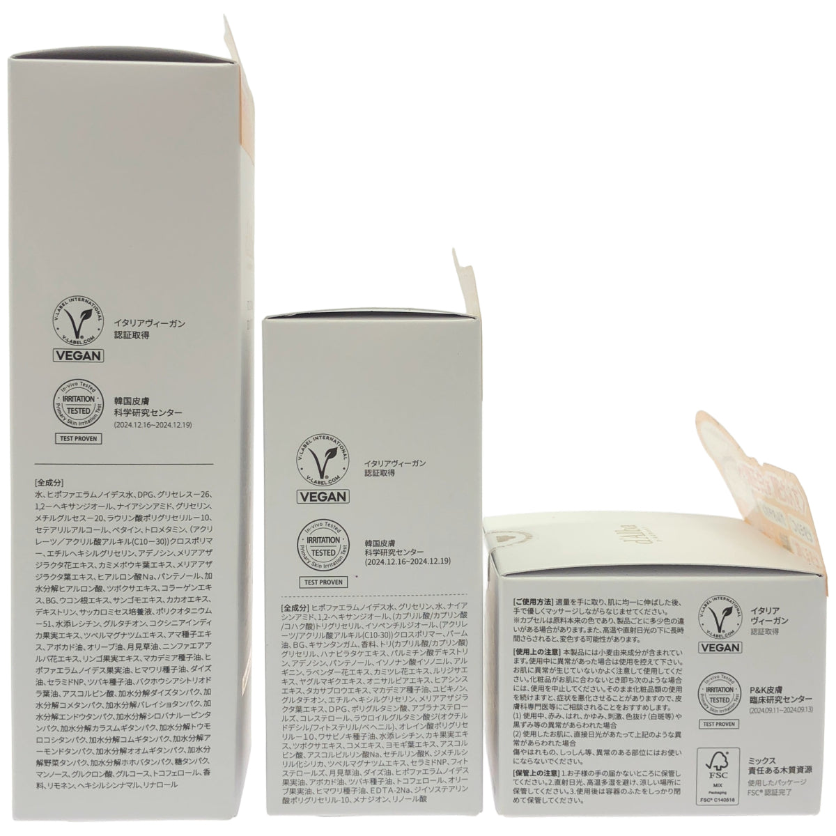 Z000 ダルバ Vセラムトナー 180ml & VTCセラム 50ml & VTCクリーム 55g 計3個セット　ラスト1点！