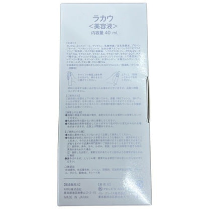 CG06 ペレグレイス LAKAU ラカウ 美容液 40ml