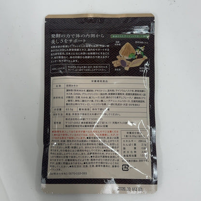 CA60 K 発酵本家の味噌汁 和心本舗  83.5g●賞味期限：2026/10～