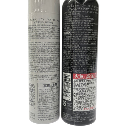 Z000 ルーヴルドー レヴィ ミストローション 80g & ヒートガードヘア 120g 2本セット