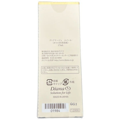 CT59 K ダイアナ ディアナージュ ユイール 17ml