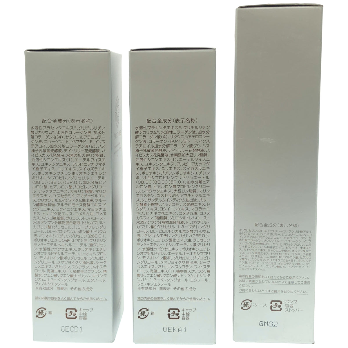 Z000 パーフェクトワン 薬用SPホワイトニング ローション 120mL 2本 & SPピーリングジェル 100g 計3個セット　ラスト1点！