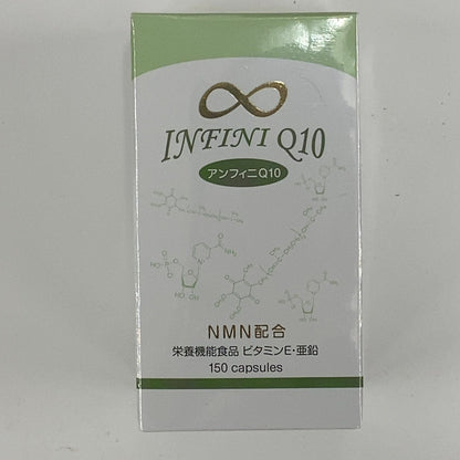 C01E アンフィニQ10 150粒 ●賞味期限：2026/11～