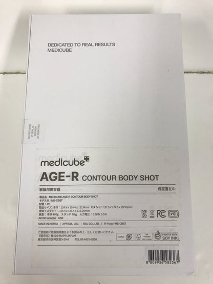 C619 メディキューブ MEDICUBE AGE-R CONTOUR BODY SHOT 家庭用美顔器 ME-CBST