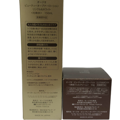 Z000 オージオ ビューティーオープナーローション リンクル&ホワイト 150mL & ビューティーオープナージェル 50g 計2個セット　ラスト1点！