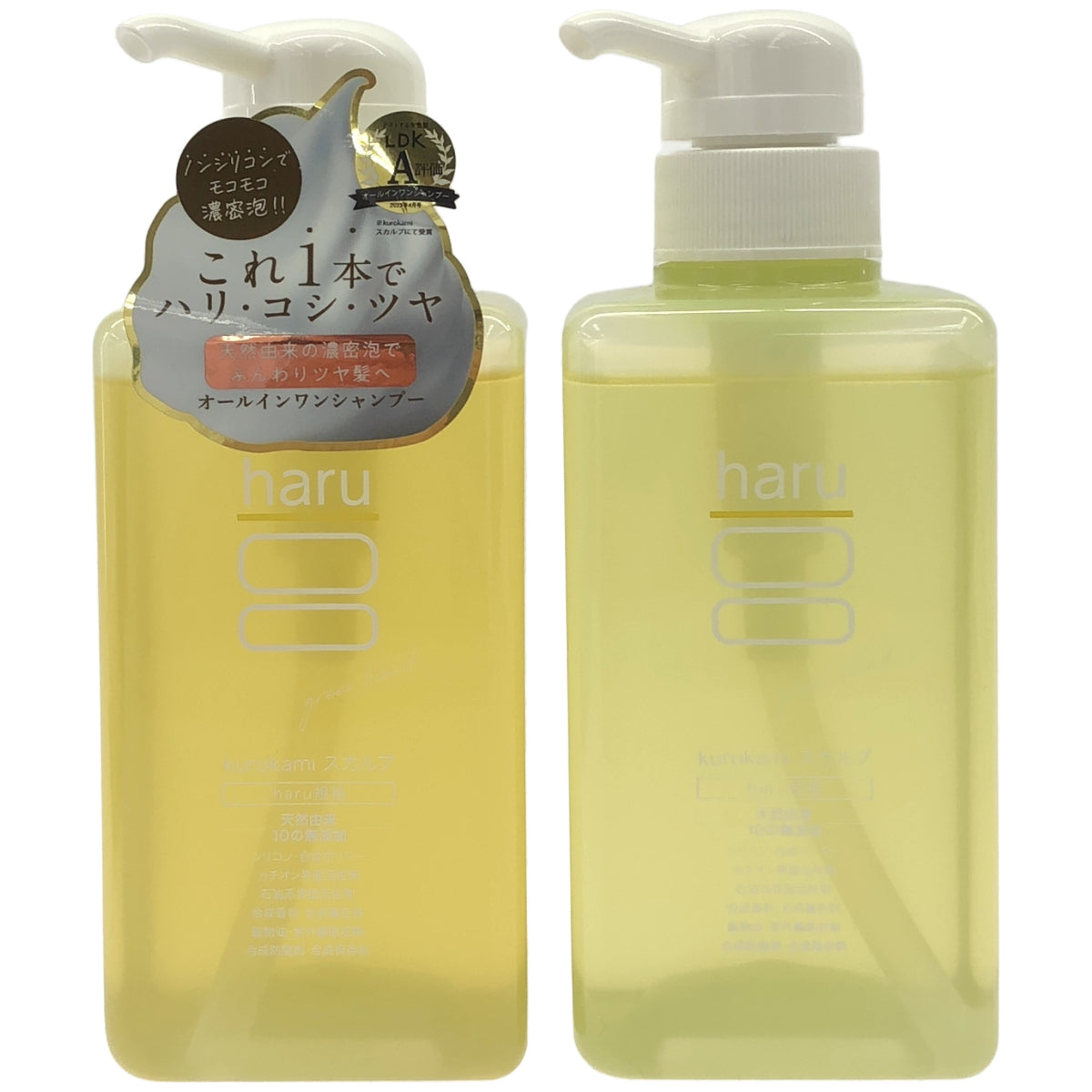 Z000 haru kurokami スカルプ グリーンブレンド 400mL 計２本セット　ラスト1点！