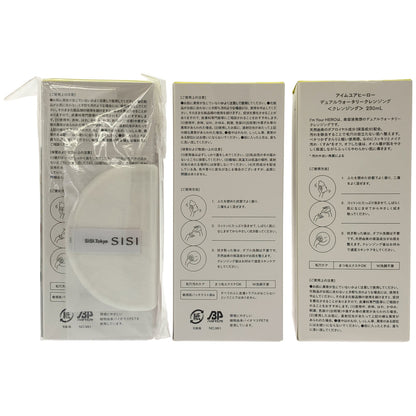 Z000 アイムユアヒーロー デュアルウォータリークレンジングBR 230mL SISI コットン1枚付き & デュアルウォータリークレンジング 230mL 2本 計３本セット　ラスト1点！