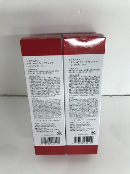 C448 リアラスター LIALUSTER レチノールディープクレンザー クレンジング 洗顔 洗顔料 メイク落とし 110g 2個セット