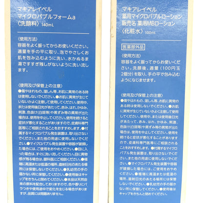 Z000 マキアレイベル 薬用マイクロバブルローション 100mL & マイクロバブルフォーム a 140mL 計2本セット　ラスト1点！