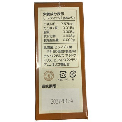 C39T Melaleuca(メラルーカ) フロリファイ 30g(1g×30スティック) ●賞味期限：2027/01～