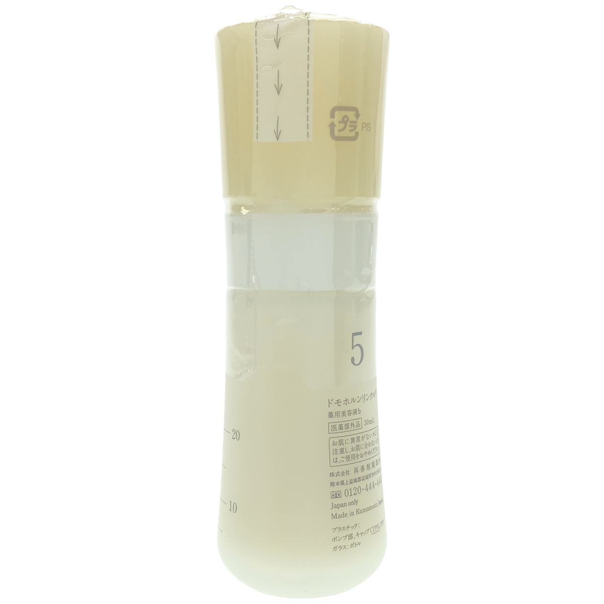 Z000 ドモホルンリンクル 薬用美容液b 30ml　ラスト1点！