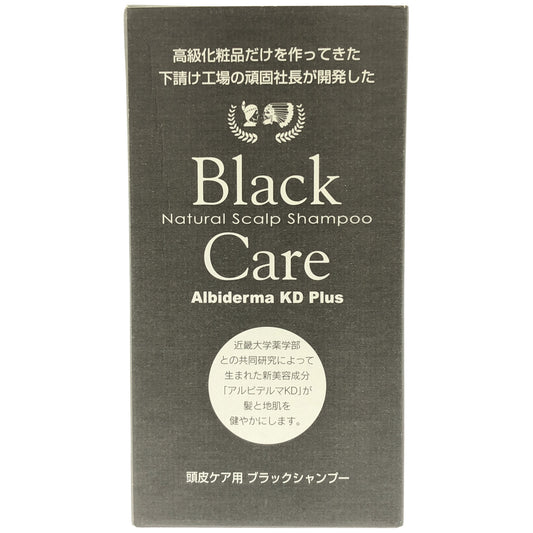 Z000 ヴェルセ ブラックケアシャンプー 600ml　ラスト1点！