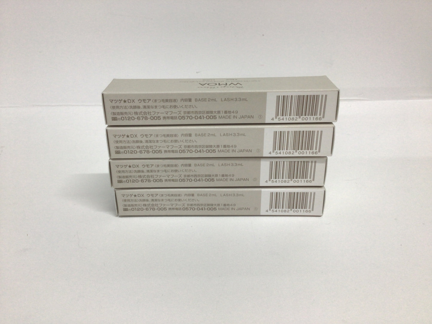 C498 K ★WMOA マツゲ★DX ウモア まつ毛美容液 美カール 美まつ毛ケア BASE 2mL LASH 3.3mL 4本セット