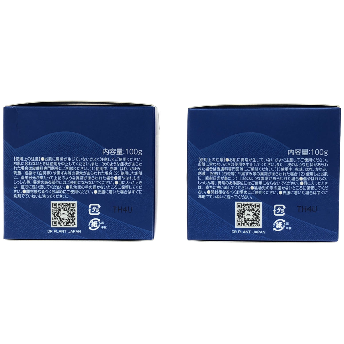 Z000 セッコク蘭 オールインワンジェルレフィル 100g 2個セット　ラスト1点！