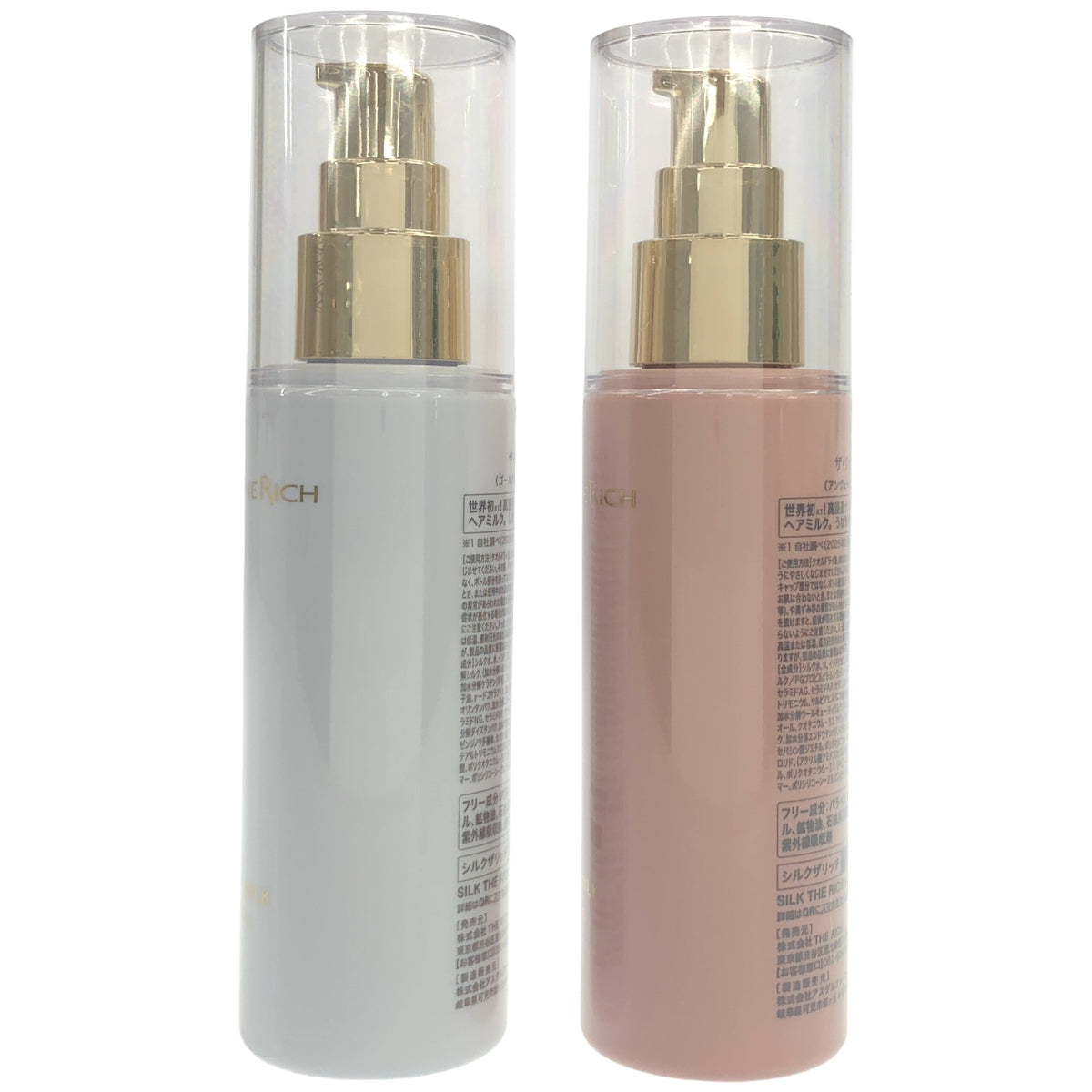 Z000 ザ リッチ ヘアミルク GPF 100mL & ヘアミルク URB 100mL 計2本セット　ラスト1点！