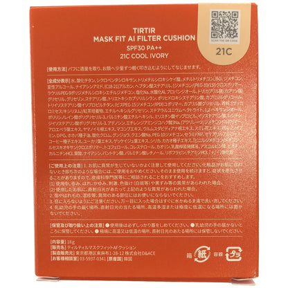 Z000 TIRTIR MASK FIT AI FILTER CUSHION 21C COOL IVORY 18g & MASK FIT TONE UP ESSENCE 30ml 2個セット　ラスト1点！