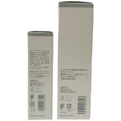 Z000 マキアレイベル ディーププラス VC 30 (美容液) 30g & タンサンエステパックa (パック･マッサージ洗顔) 100g 2個セット　ラスト1点！