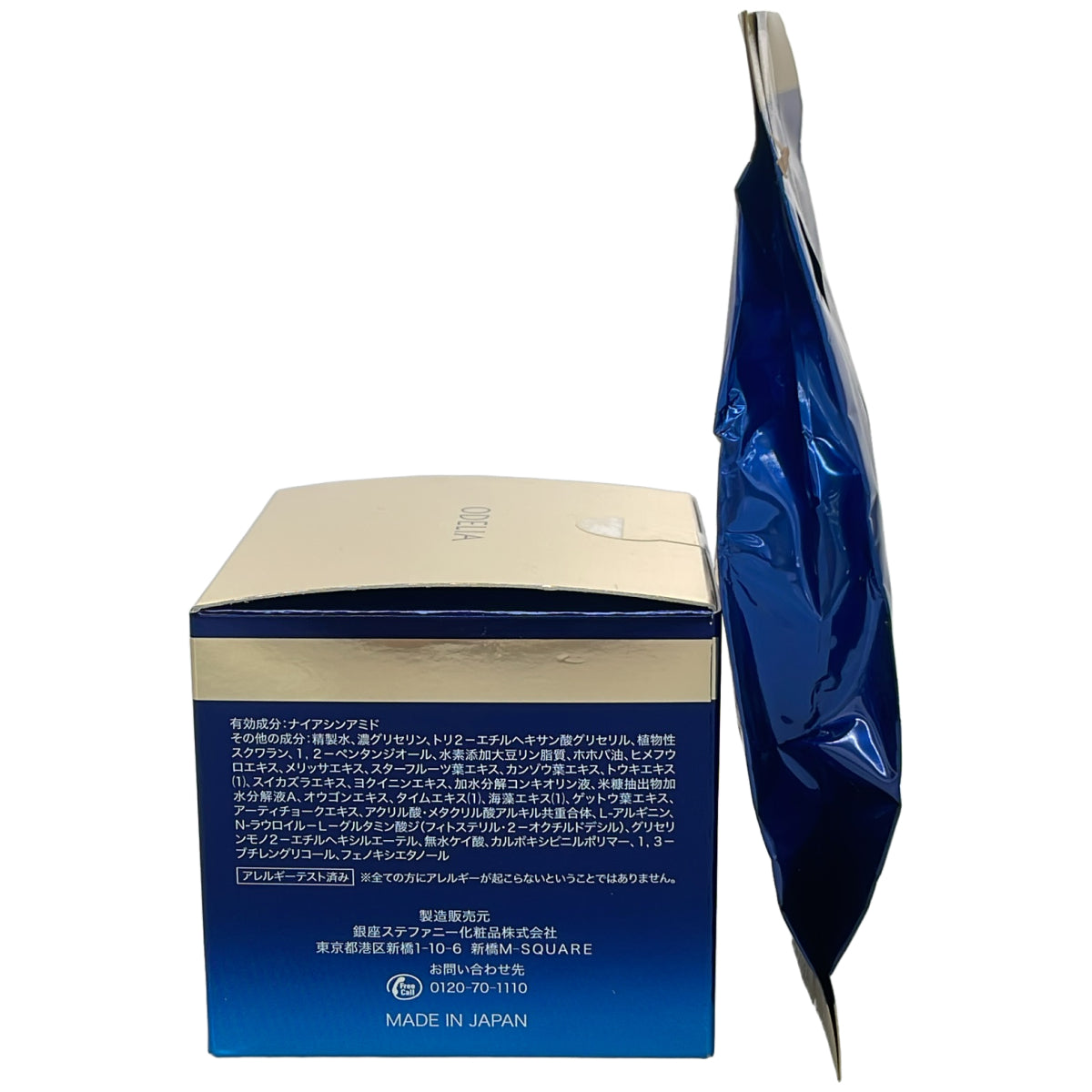 Z000 ODELIA リンクル&ホワイト AIO クリーム 50g など 2点セット　ラスト1点！