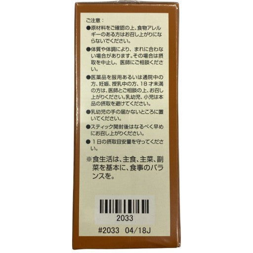 C39T Melaleuca(メラルーカ) フロリファイ 30g(1g×30スティック) ●賞味期限：2027/01～