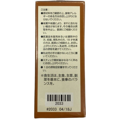 C39T Melaleuca(メラルーカ) フロリファイ 30g(1g×30スティック) ●賞味期限：2027/01～