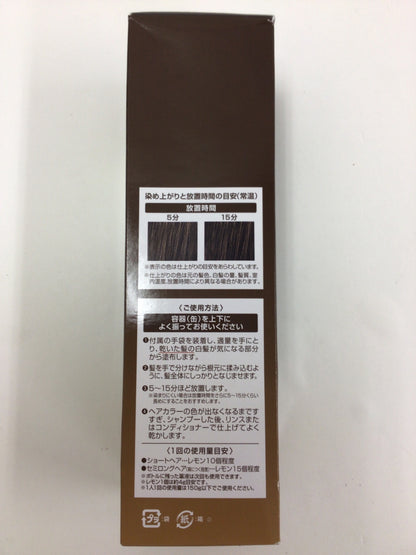 C138 ヘアボーテ エクラ ボタニカル エアーフォーム ダークブラウン 白髪用 150g