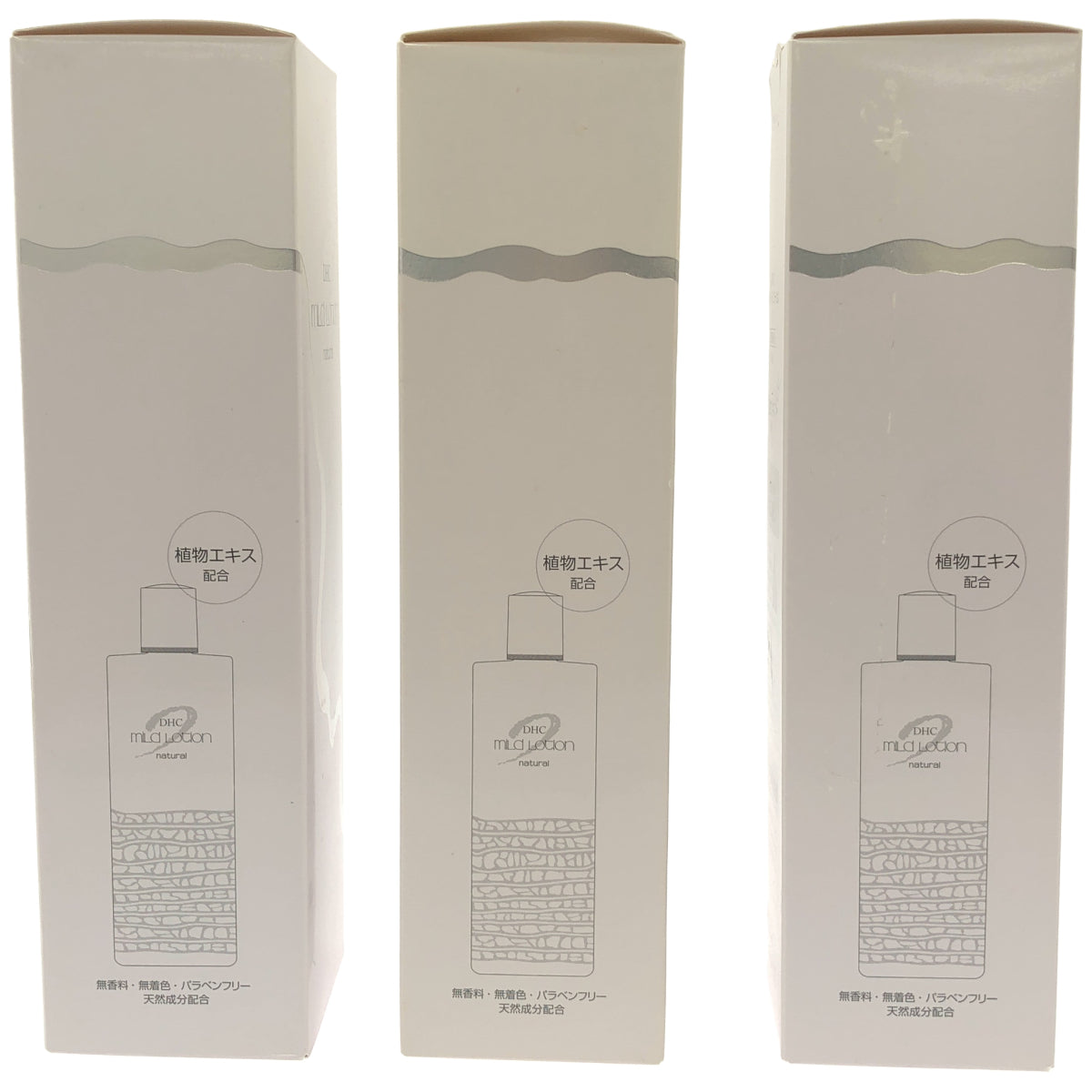 Z000 DHC 薬用 マイルド ローション 180mL 計3本セット　ラスト1点！