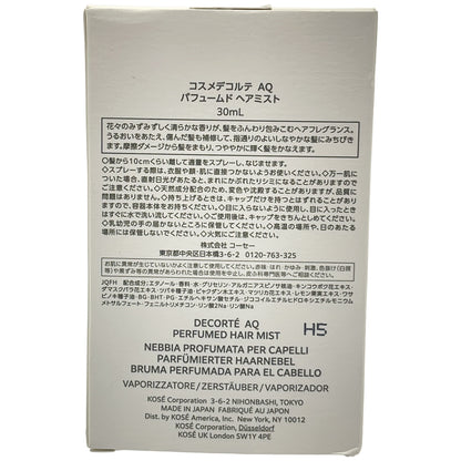 Z000 DECORTE コスメデコルテ AQ パフュームド ヘアミスト 30mL　ラスト1点！